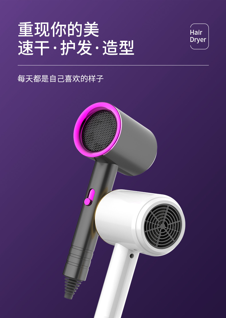 Internet Celebrity T-Type Hammer Household Electric Blower Heating and Cooling Air Red Gradient Portable Hair Dryer Blue Light Anion Generation Factory