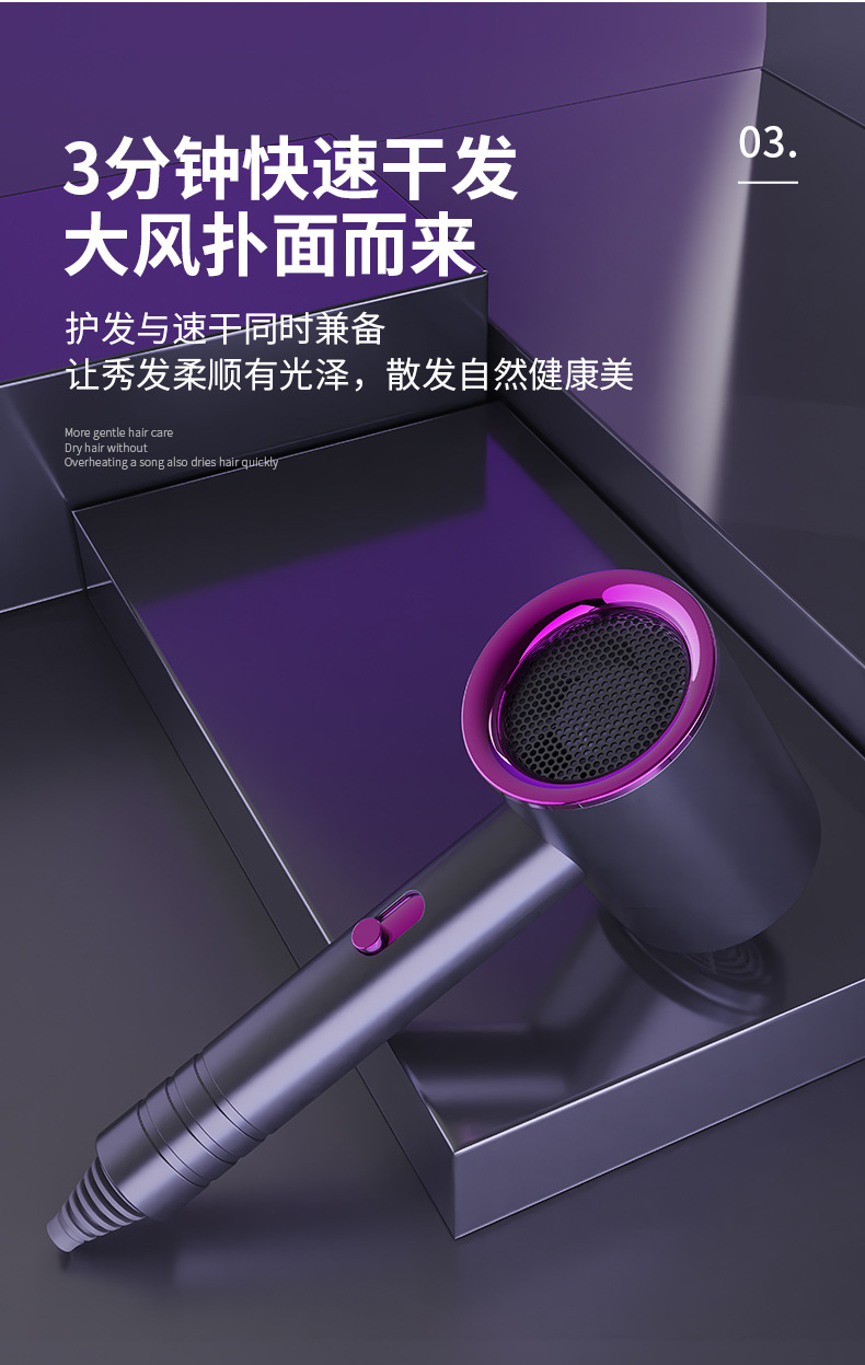 Internet Celebrity T-Type Hammer Household Electric Blower Heating and Cooling Air Red Gradient Portable Hair Dryer Blue Light Anion Generation Factory