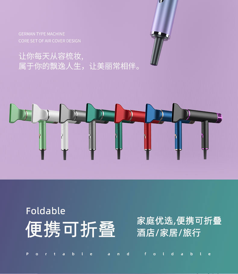 Internet Celebrity T-Type Hammer Household Electric Blower Heating and Cooling Air Red Gradient Portable Hair Dryer Blue Light Anion Generation Factory