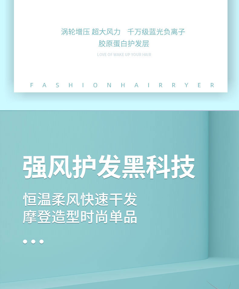 Internet Celebrity T-Type Hammer Household Electric Blower Heating and Cooling Air Red Gradient Portable Hair Dryer Blue Light Anion Generation Factory