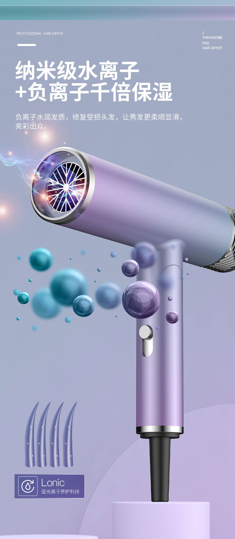 Internet Celebrity T-Type Hammer Household Electric Blower Heating and Cooling Air Red Gradient Portable Hair Dryer Blue Light Anion Generation Factory