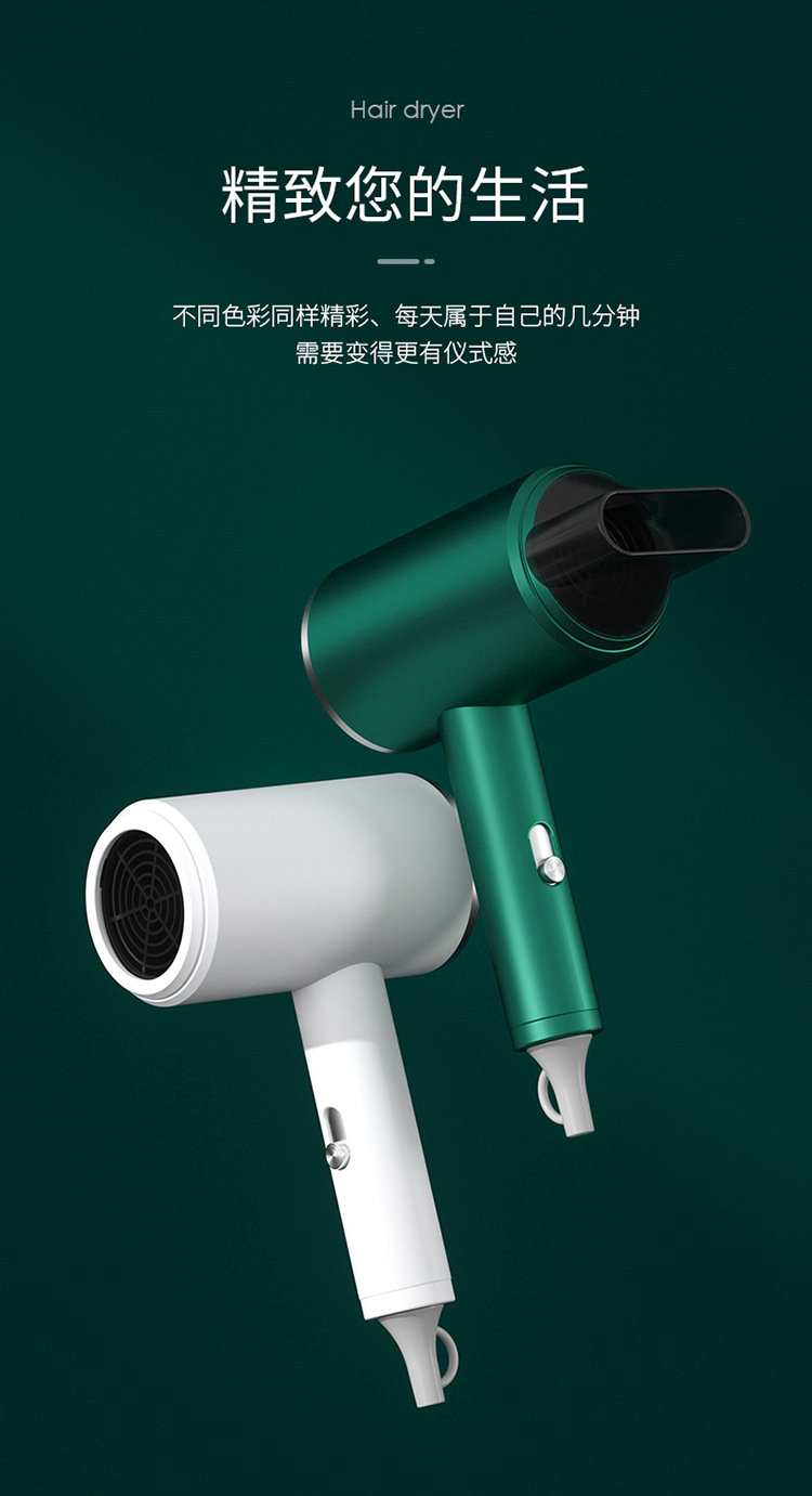 Internet Celebrity T-Type Hammer Household Electric Blower Heating and Cooling Air Red Gradient Portable Hair Dryer Blue Light Anion Generation Factory