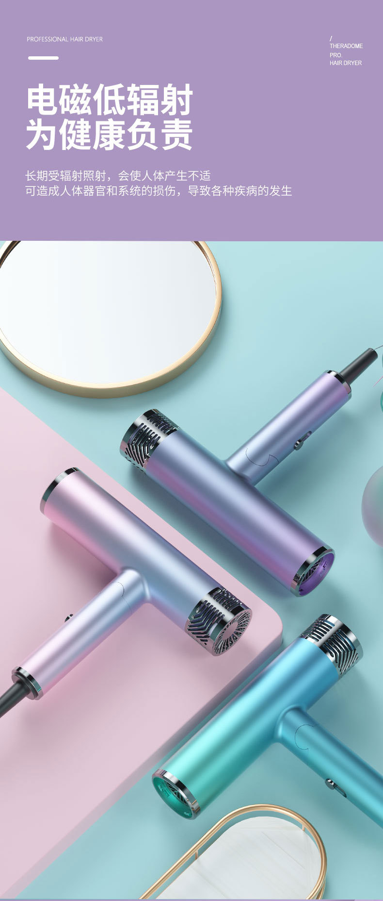 Internet Celebrity T-Type Hammer Household Electric Blower Heating and Cooling Air Red Gradient Portable Hair Dryer Blue Light Anion Generation Factory