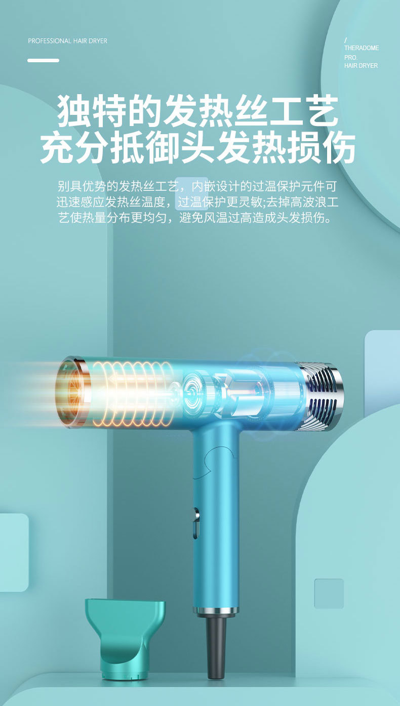 Internet Celebrity T-Type Hammer Household Electric Blower Heating and Cooling Air Red Gradient Portable Hair Dryer Blue Light Anion Generation Factory