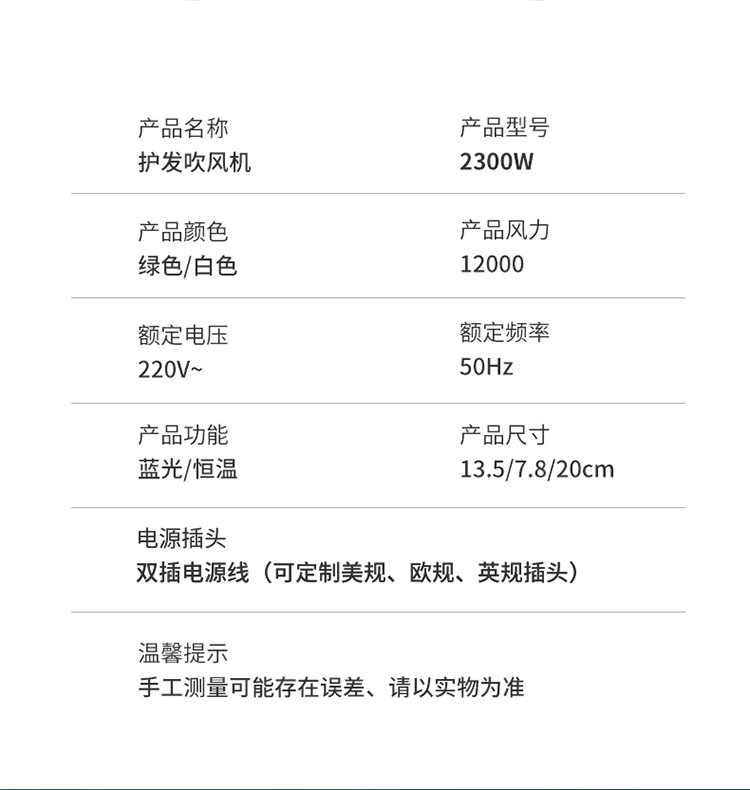 Internet Celebrity T-Type Hammer Household Electric Blower Heating and Cooling Air Red Gradient Portable Hair Dryer Blue Light Anion Generation Factory