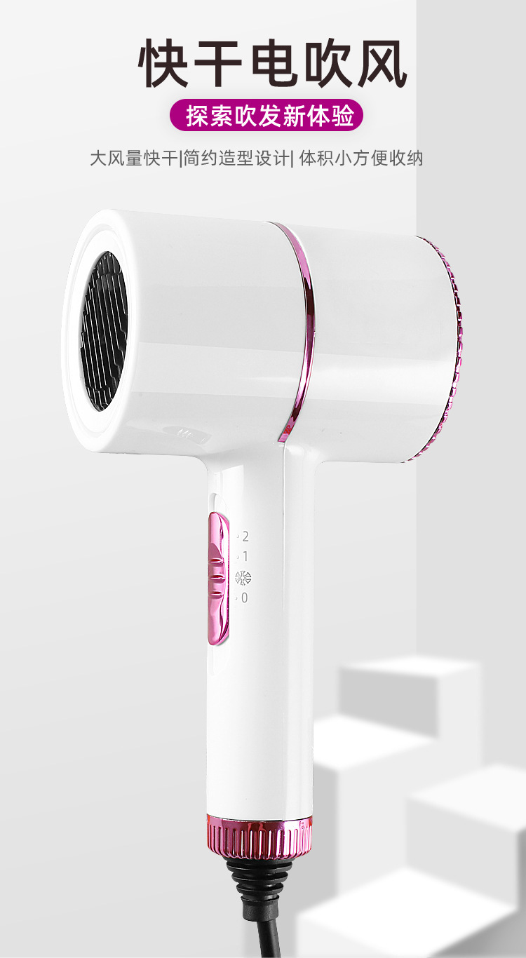 Internet Celebrity T-Type Hammer Household Electric Blower Heating and Cooling Air Red Gradient Portable Hair Dryer Blue Light Anion Generation Factory