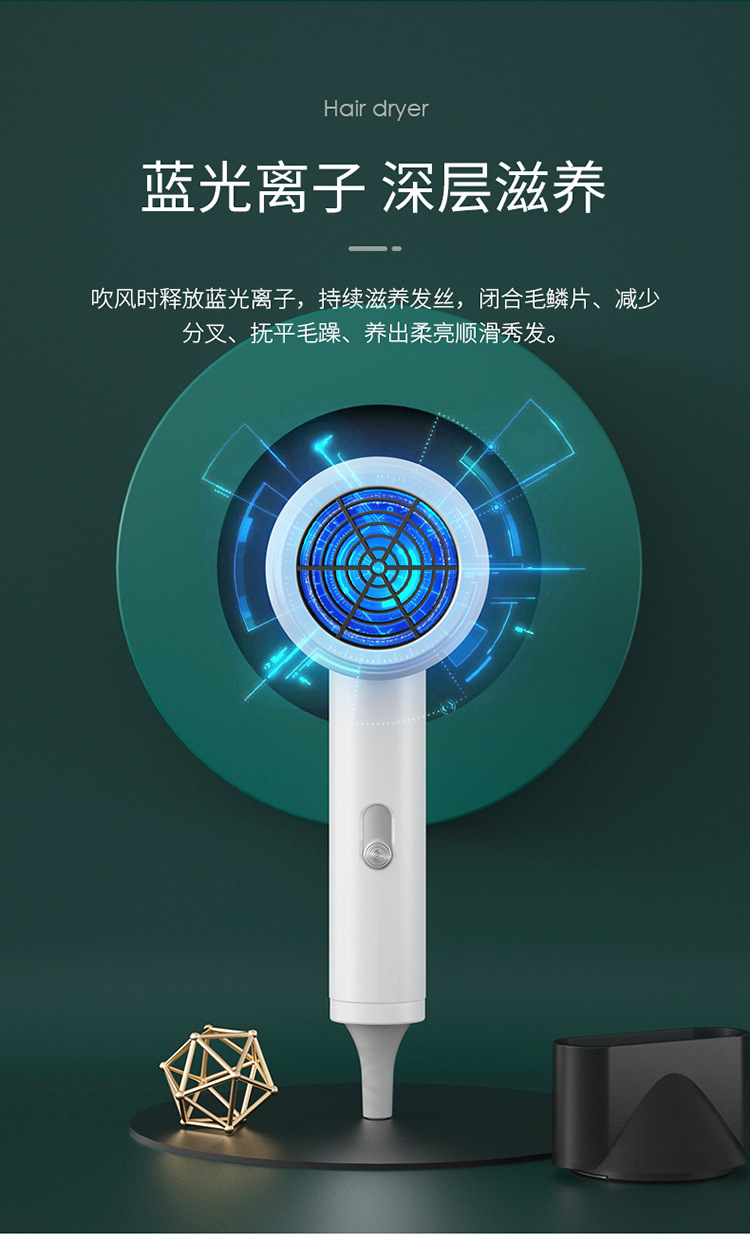 Internet Celebrity T-Type Hammer Household Electric Blower Heating and Cooling Air Red Gradient Portable Hair Dryer Blue Light Anion Generation Factory
