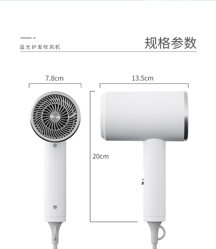 Internet Celebrity T-Type Hammer Household Electric Blower Heating and Cooling Air Red Gradient Portable Hair Dryer Blue Light Anion Generation Factory