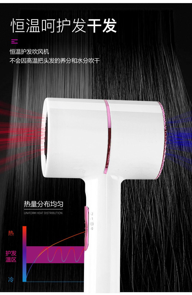 Internet Celebrity T-Type Hammer Household Electric Blower Heating and Cooling Air Red Gradient Portable Hair Dryer Blue Light Anion Generation Factory