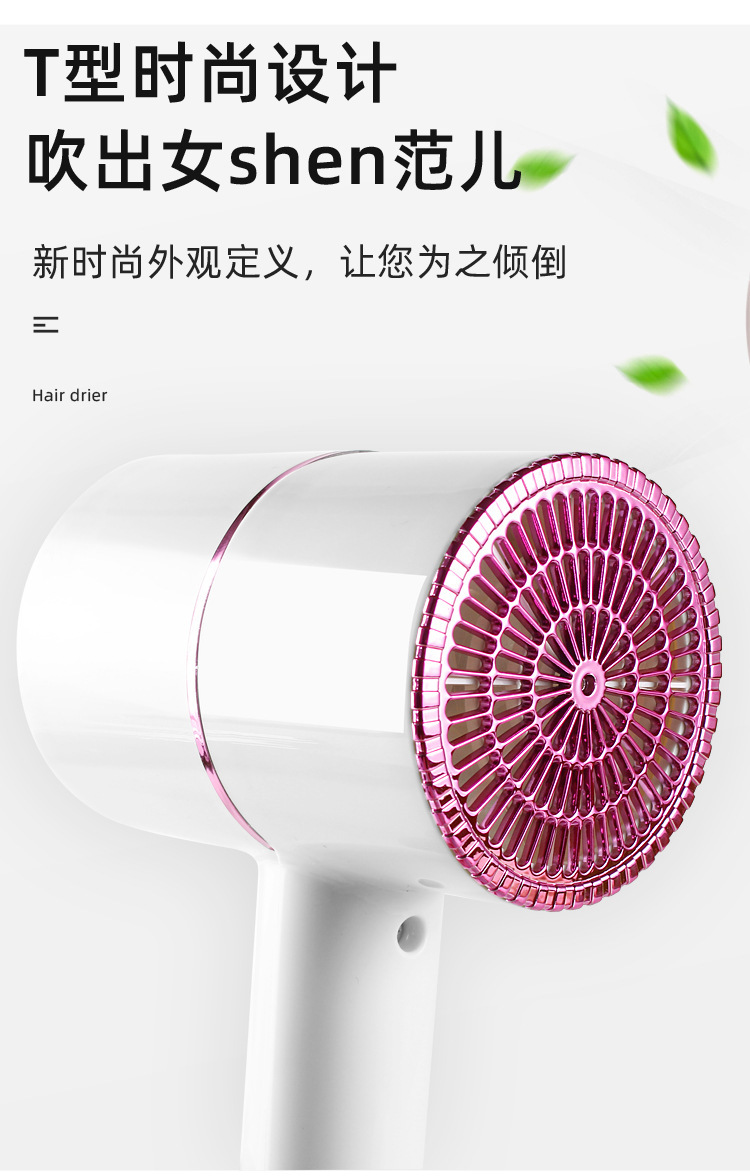 Internet Celebrity T-Type Hammer Household Electric Blower Heating and Cooling Air Red Gradient Portable Hair Dryer Blue Light Anion Generation Factory
