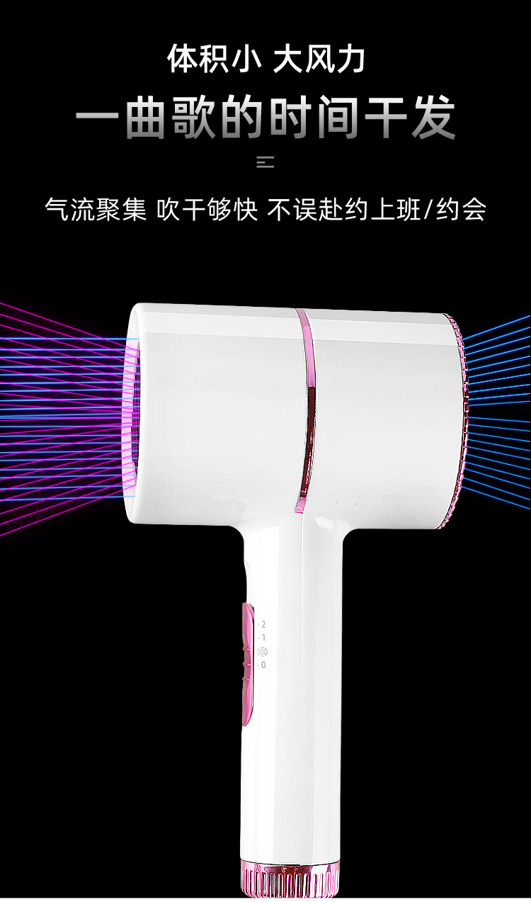 Internet Celebrity T-Type Hammer Household Electric Blower Heating and Cooling Air Red Gradient Portable Hair Dryer Blue Light Anion Generation Factory