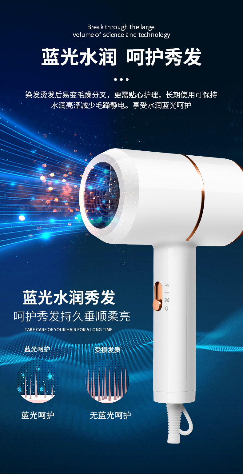 Internet Celebrity T-Type Hammer Household Electric Blower Heating and Cooling Air Red Gradient Portable Hair Dryer Blue Light Anion Generation Factory