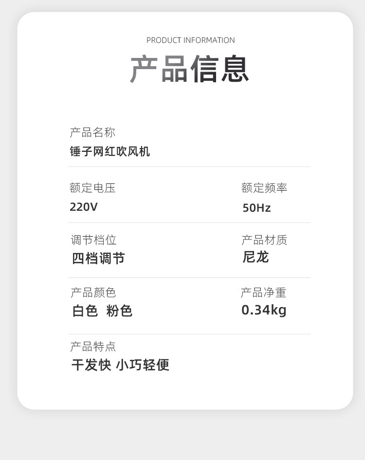 Internet Celebrity T-Type Hammer Household Electric Blower Heating and Cooling Air Red Gradient Portable Hair Dryer Blue Light Anion Generation Factory