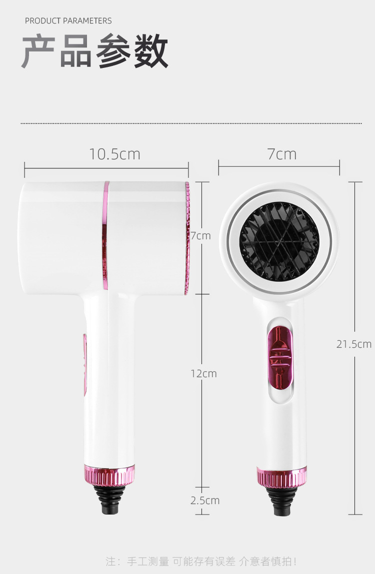 Internet Celebrity T-Type Hammer Household Electric Blower Heating and Cooling Air Red Gradient Portable Hair Dryer Blue Light Anion Generation Factory