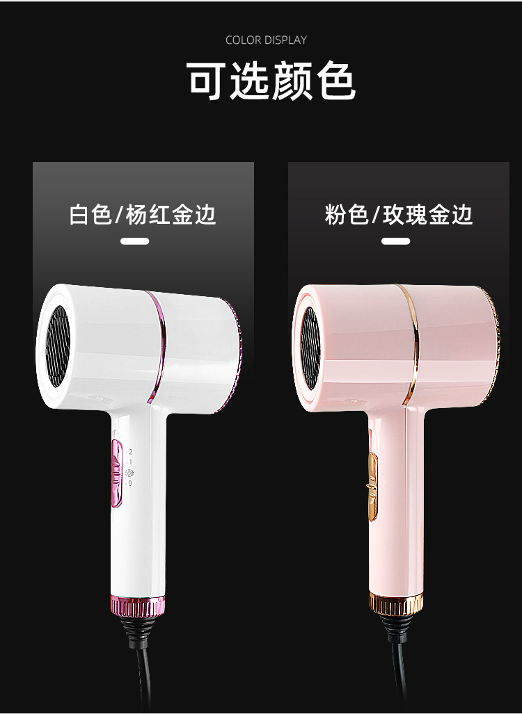 Internet Celebrity T-Type Hammer Household Electric Blower Heating and Cooling Air Red Gradient Portable Hair Dryer Blue Light Anion Generation Factory