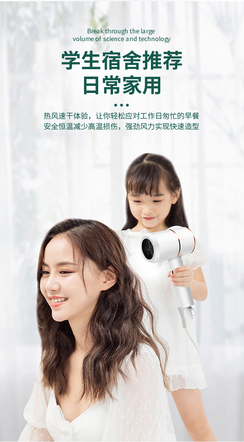 Internet Celebrity T-Type Hammer Household Electric Blower Heating and Cooling Air Red Gradient Portable Hair Dryer Blue Light Anion Generation Factory