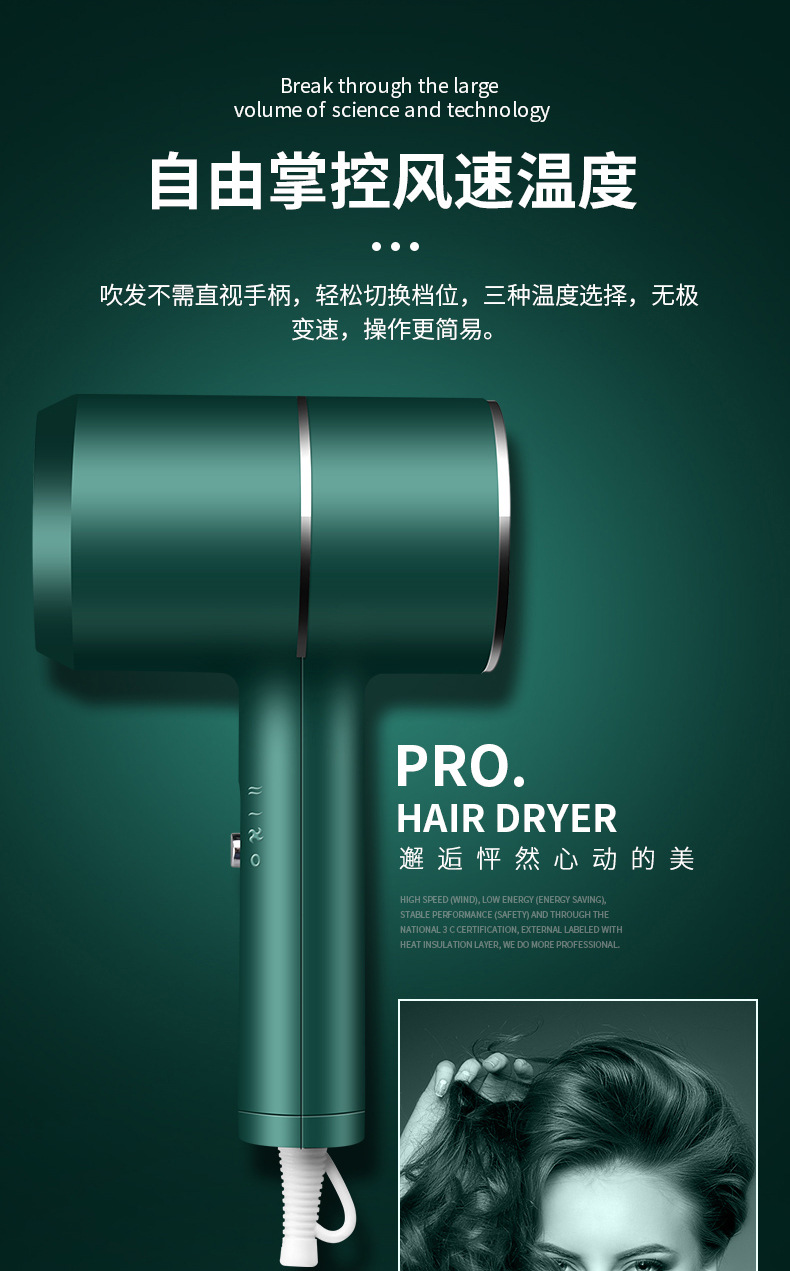 Internet Celebrity T-Type Hammer Household Electric Blower Heating and Cooling Air Red Gradient Portable Hair Dryer Blue Light Anion Generation Factory
