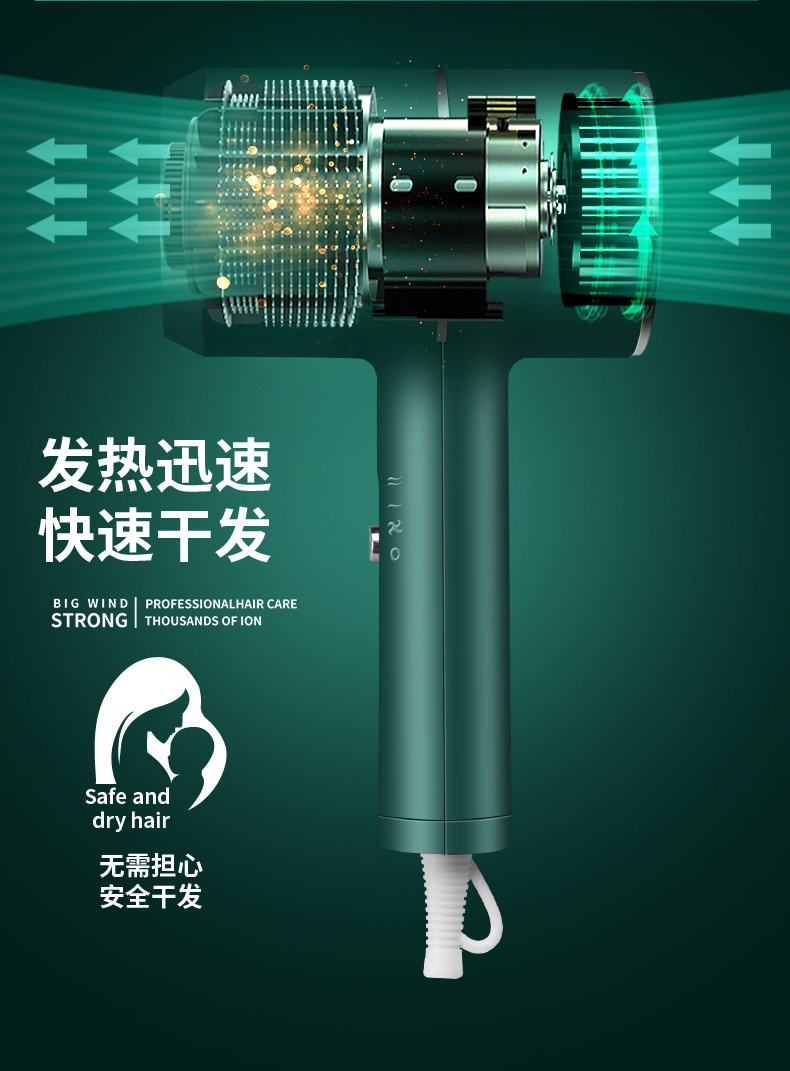 Internet Celebrity T-Type Hammer Household Electric Blower Heating and Cooling Air Red Gradient Portable Hair Dryer Blue Light Anion Generation Factory
