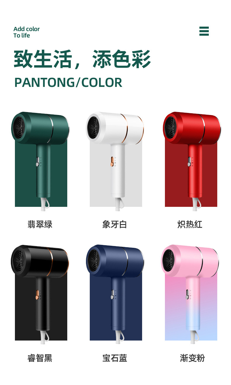 Internet Celebrity T-Type Hammer Household Electric Blower Heating and Cooling Air Red Gradient Portable Hair Dryer Blue Light Anion Generation Factory