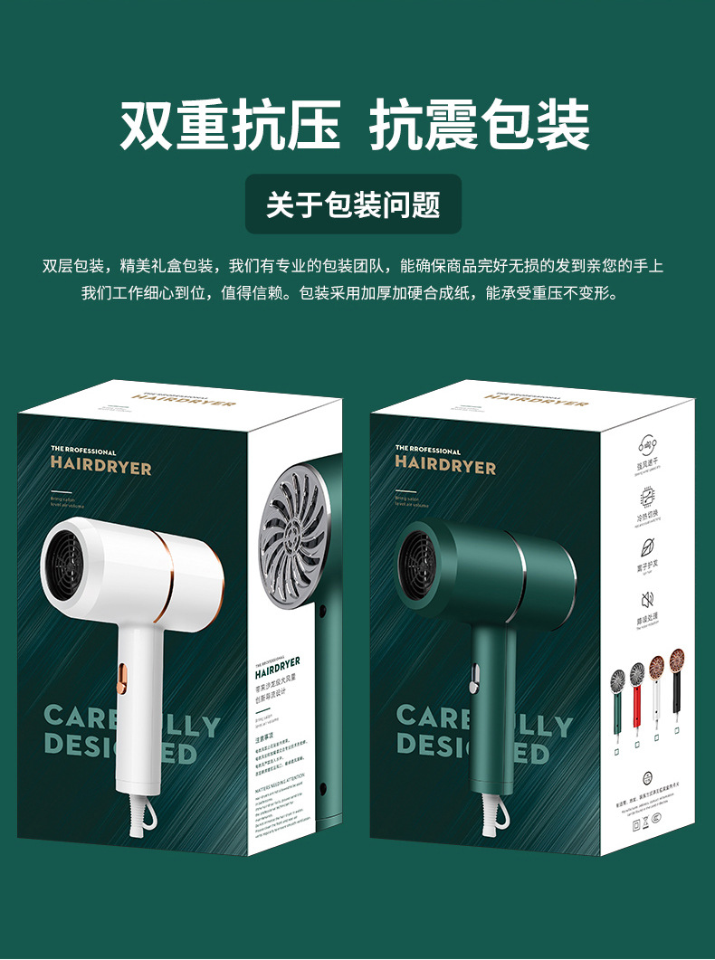 Internet Celebrity T-Type Hammer Household Electric Blower Heating and Cooling Air Red Gradient Portable Hair Dryer Blue Light Anion Generation Factory