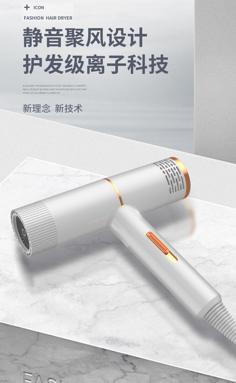 Internet Celebrity T-Type Hammer Household Electric Blower Heating and Cooling Air Red Gradient Portable Hair Dryer Blue Light Anion Generation Factory