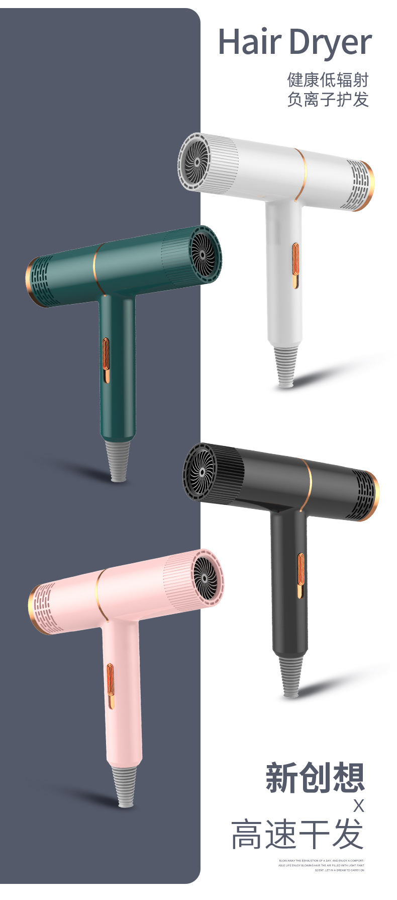 Internet Celebrity T-Type Hammer Household Electric Blower Heating and Cooling Air Red Gradient Portable Hair Dryer Blue Light Anion Generation Factory