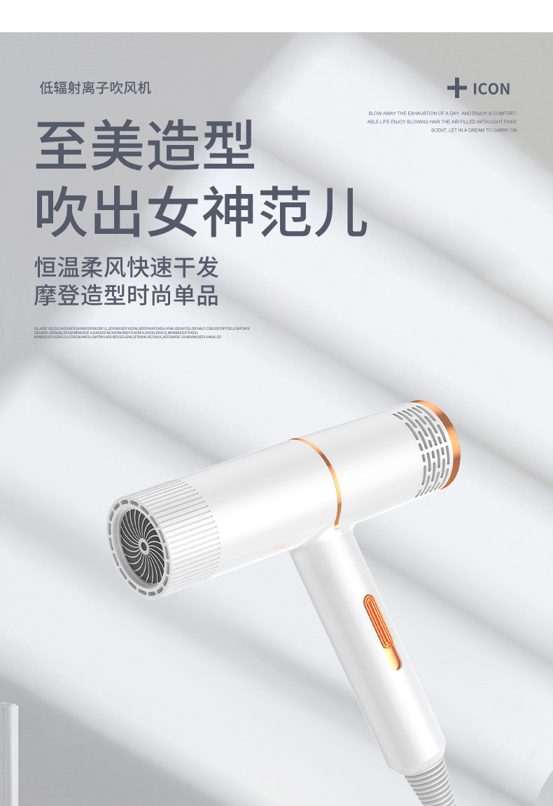 Internet Celebrity T-Type Hammer Household Electric Blower Heating and Cooling Air Red Gradient Portable Hair Dryer Blue Light Anion Generation Factory