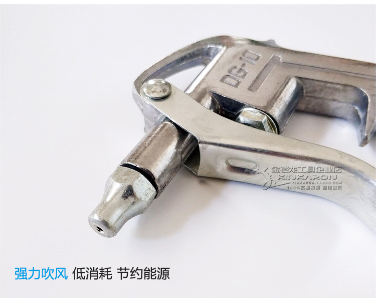 Metal Aluminum Alloy Iron Dust Blowing Gun High Pressure Blower Blow Gun Jet Grab Air Pump Dust Removal Pneumatic Tool DG10 Metal Aluminum Alloy Iron Dust Blowing Gun High Pressure Blower Blow Gun Jet Grab Air Pump Dust Removal Pneumatic Tool DG10