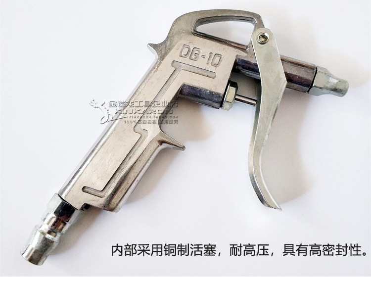 Metal Aluminum Alloy Iron Dust Blowing Gun High Pressure Blower Blow Gun Jet Grab Air Pump Dust Removal Pneumatic Tool DG10 Metal Aluminum Alloy Iron Dust Blowing Gun High Pressure Blower Blow Gun Jet Grab Air Pump Dust Removal Pneumatic Tool DG10