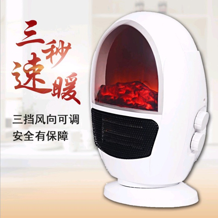 Simulation Carbon Crystal Flame Heater Household Warm Air Blower Device Small Air Conditioning Office Mini Heater Electric Heater