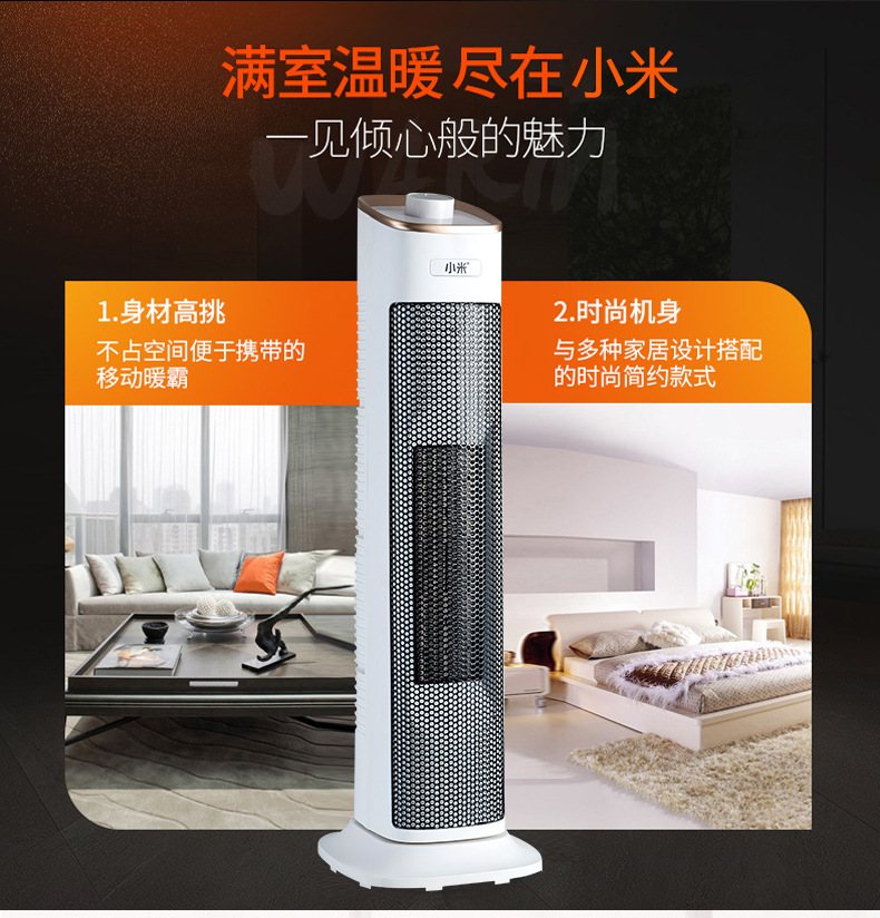 Heater Home Standing Warm Air Blower Electric Heating Fan Bathroom Electric Fan Electric Heater Electric Heater Roasting Stove