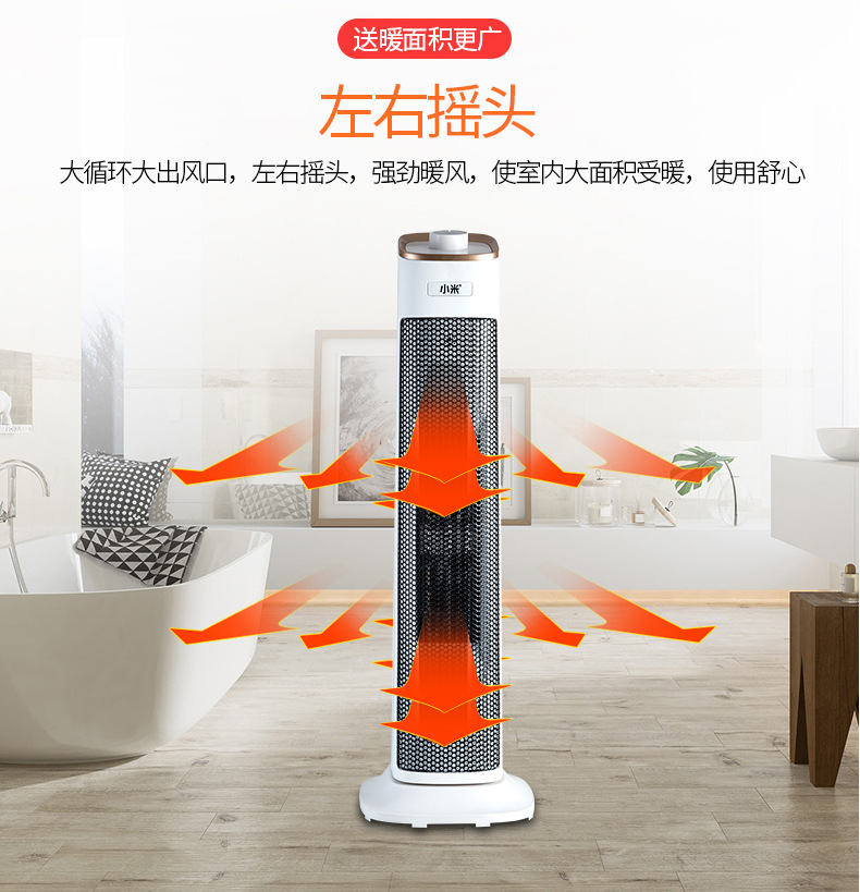 Heater Home Standing Warm Air Blower Electric Heating Fan Bathroom Electric Fan Electric Heater Electric Heater Roasting Stove