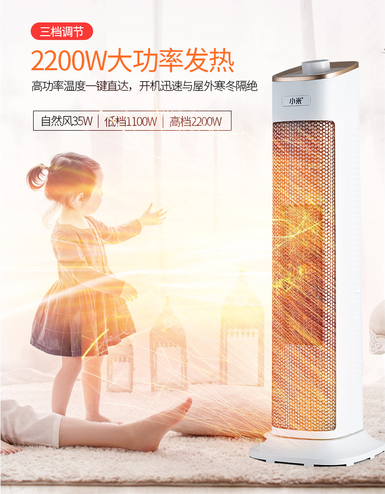 Heater Home Standing Warm Air Blower Electric Heating Fan Bathroom Electric Fan Electric Heater Electric Heater Roasting Stove