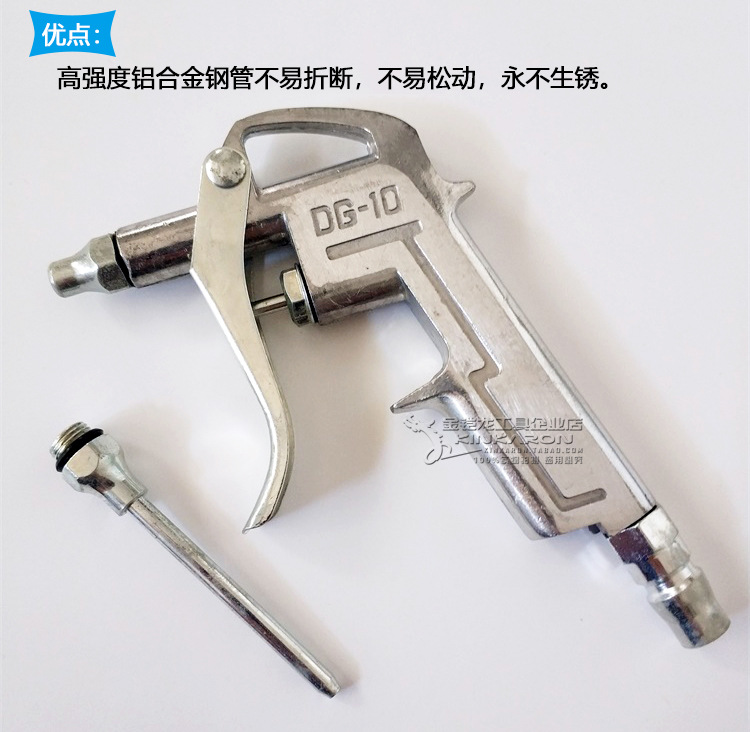 Metal Aluminum Alloy Iron Dust Blowing Gun High Pressure Blower Blow Gun Jet Grab Air Pump Dust Removal Pneumatic Tool DG10