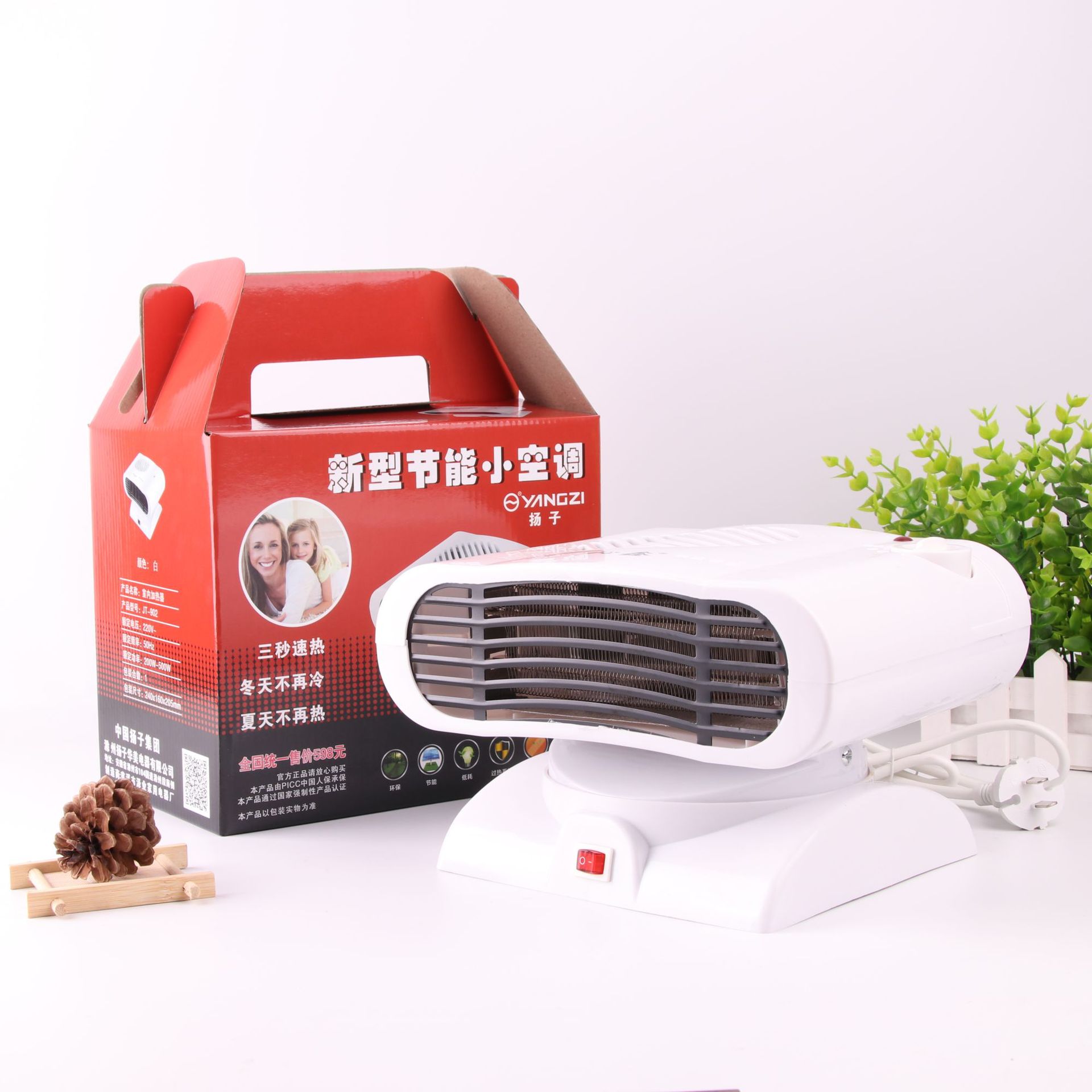 Mini Shaking Head Miniature Small Air Conditioning Warm Air Blower Cold and Warm Dual-Use Small Air Conditioning Gift Heater Wholesale