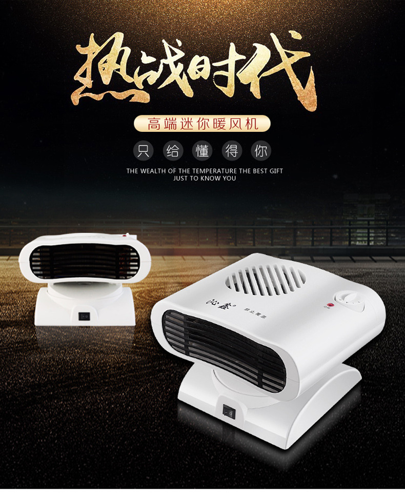 Mini Shaking Head Miniature Small Air Conditioning Warm Air Blower Cold and Warm Dual-Use Small Air Conditioning Gift Heater Wholesale