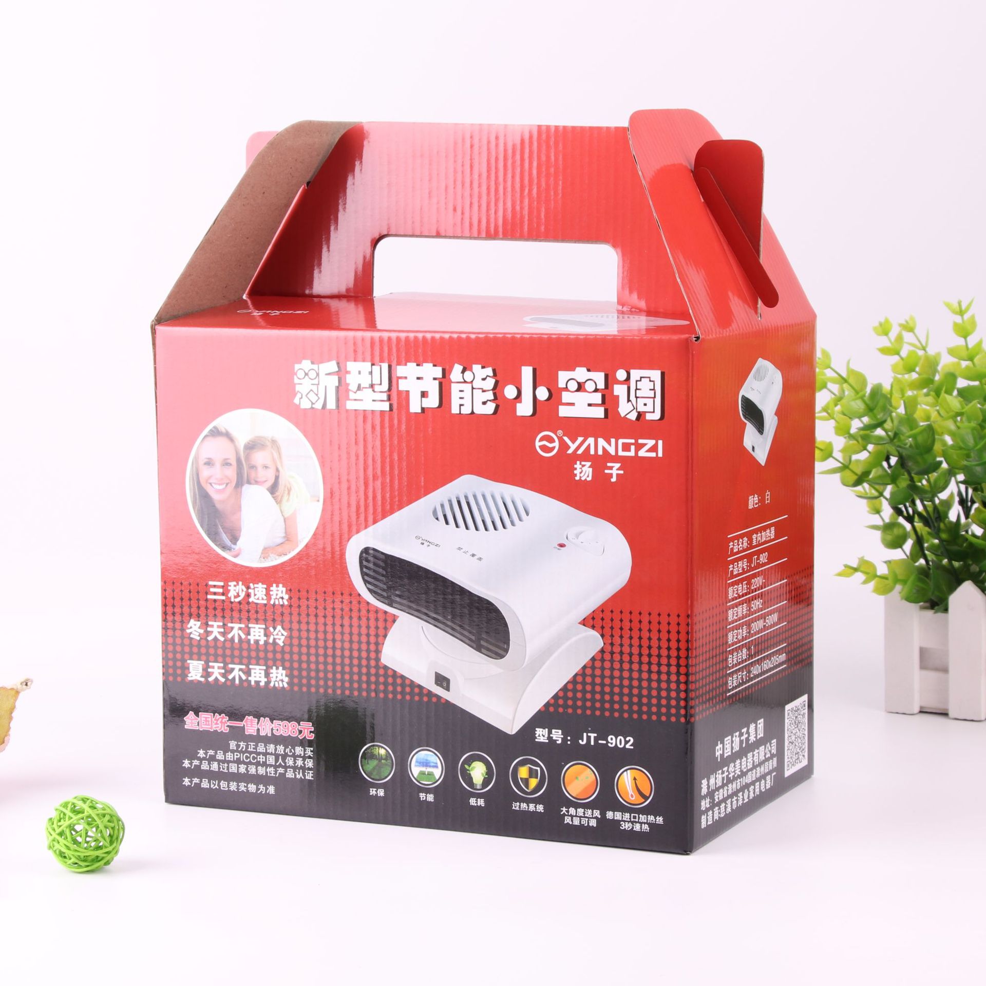Mini Shaking Head Miniature Small Air Conditioning Warm Air Blower Cold and Warm Dual-Use Small Air Conditioning Gift Heater Wholesale