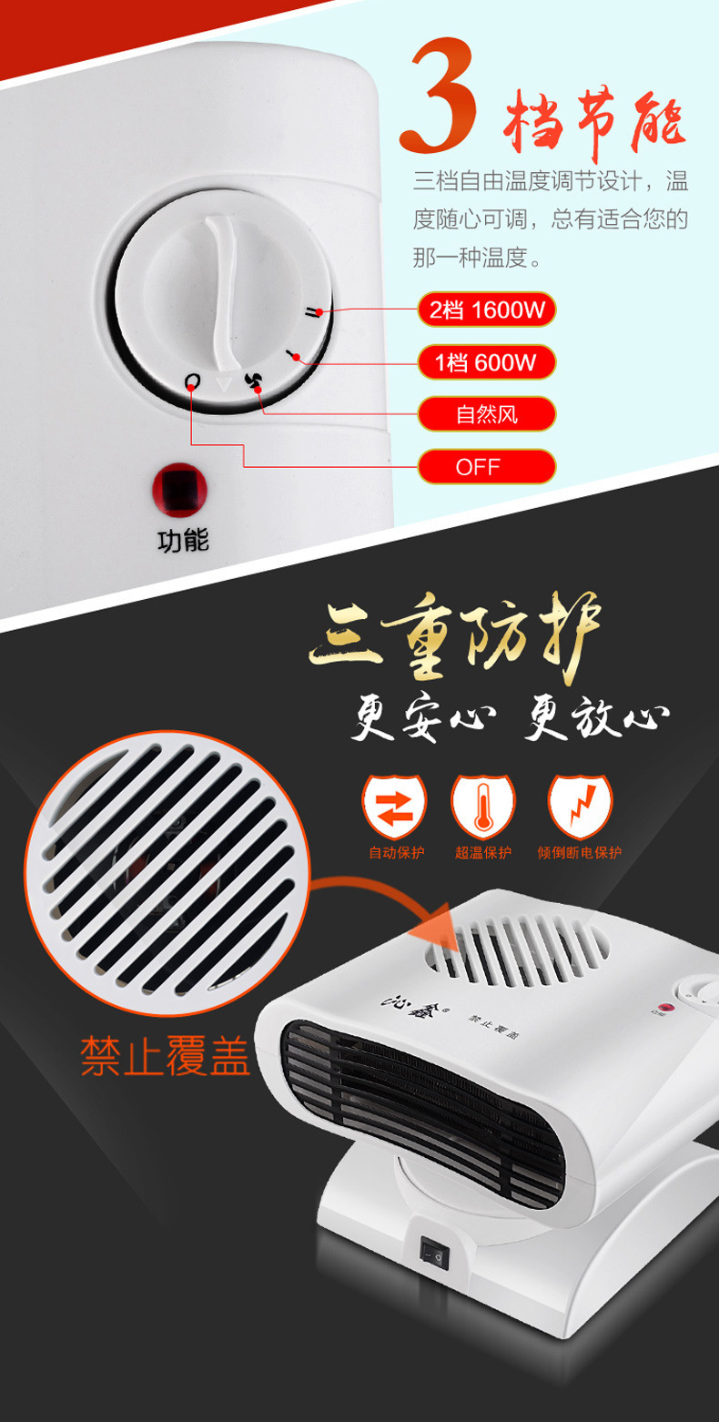 Mini Shaking Head Miniature Small Air Conditioning Warm Air Blower Cold and Warm Dual-Use Small Air Conditioning Gift Heater Wholesale