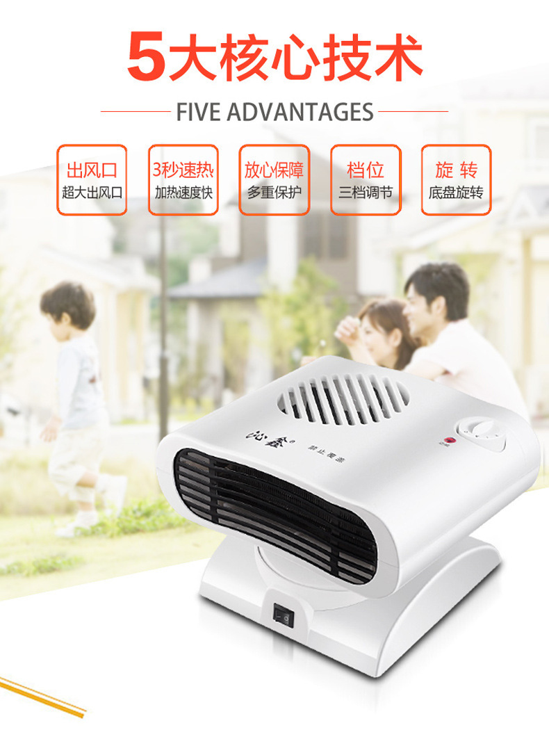 Mini Shaking Head Miniature Small Air Conditioning Warm Air Blower Cold and Warm Dual-Use Small Air Conditioning Gift Heater Wholesale