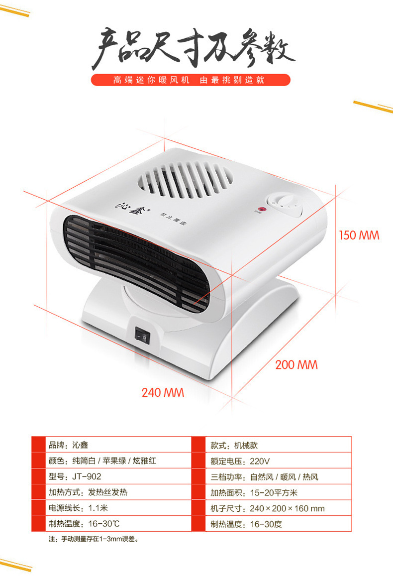 Mini Shaking Head Miniature Small Air Conditioning Warm Air Blower Cold and Warm Dual-Use Small Air Conditioning Gift Heater Wholesale