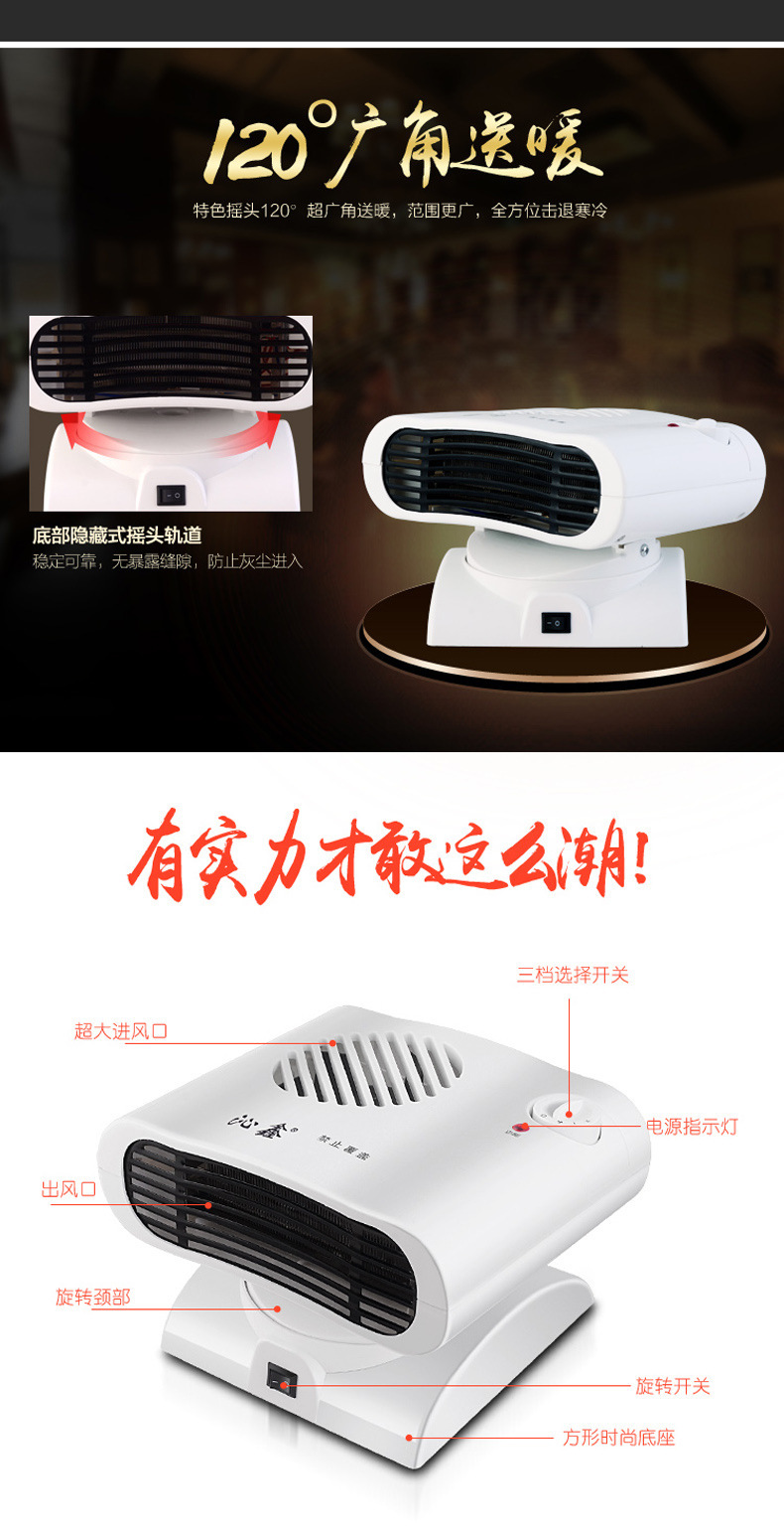 Mini Shaking Head Miniature Small Air Conditioning Warm Air Blower Cold and Warm Dual-Use Small Air Conditioning Gift Heater Wholesale