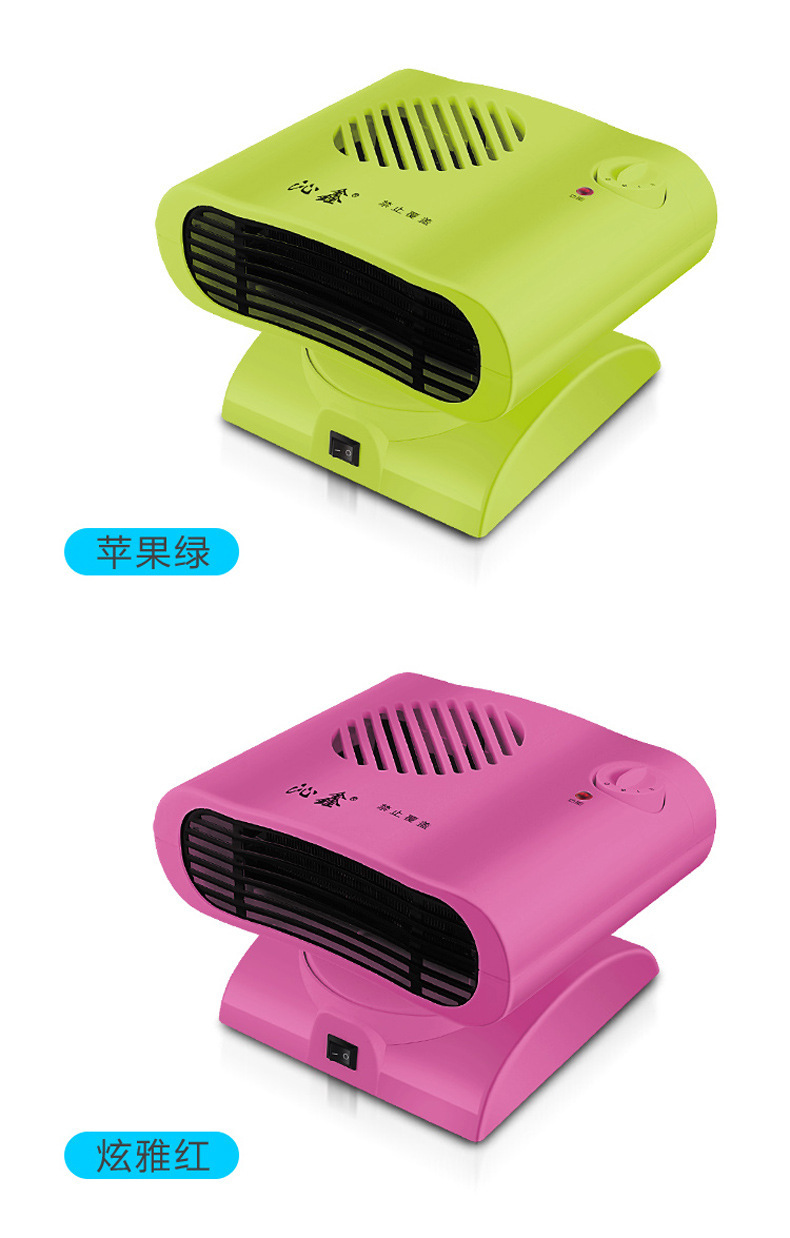 Mini Shaking Head Miniature Small Air Conditioning Warm Air Blower Cold and Warm Dual-Use Small Air Conditioning Gift Heater Wholesale