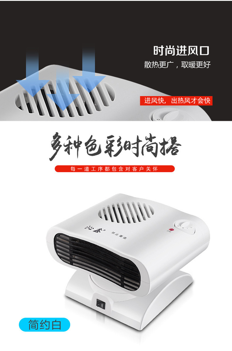 Mini Shaking Head Miniature Small Air Conditioning Warm Air Blower Cold and Warm Dual-Use Small Air Conditioning Gift Heater Wholesale