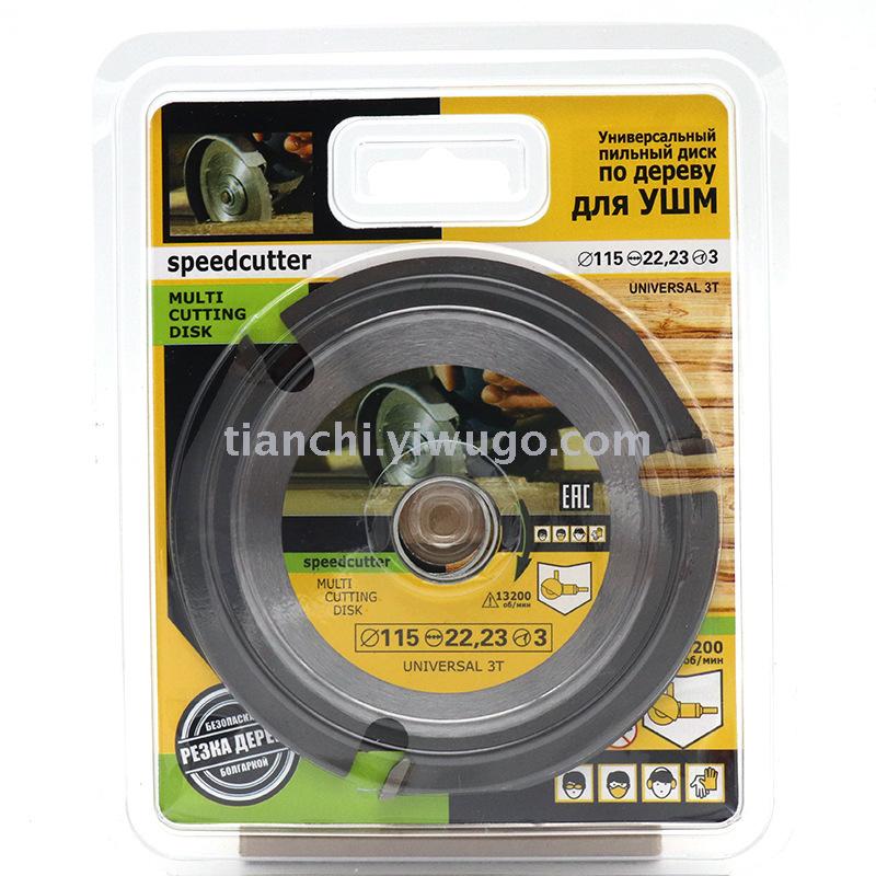 Cross-border hot-selling carbide three-tooth woodworking cutting sheet universal circular saw blade Cross-border hot-selling carbide three-tooth woodworking cutting sheet universal circular saw blade