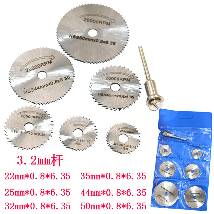Electric Grinder Accessories High Speed Steel Cutting Piece 7Pc Wood Plastic Copper Aluminum Soft Metal Coping Saw Piece Electric Grinder Accessories High Speed Steel Cutting Piece 7Pc Wood Plastic Copper Aluminum Soft Metal Coping Saw Piece