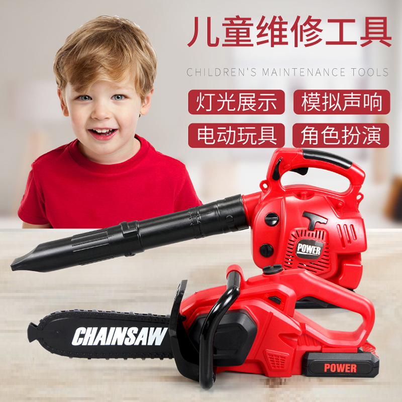 Children&#039;s Simulation Electric Repair Tool Light Sound Electric Saw Mower Grass-Cutting Machine Hair Dryer Tool Cross-Border