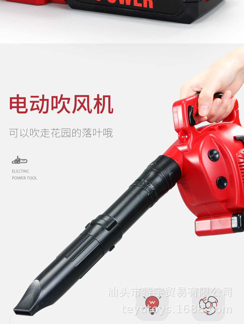 Children's Simulation Electric Repair Tool Light Sound Electric Saw Mower Grass-Cutting Machine Hair Dryer Tool Cross-Border