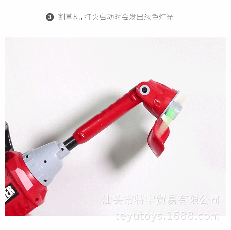 Children's Simulation Electric Repair Tool Light Sound Electric Saw Mower Grass-Cutting Machine Hair Dryer Tool Cross-Border