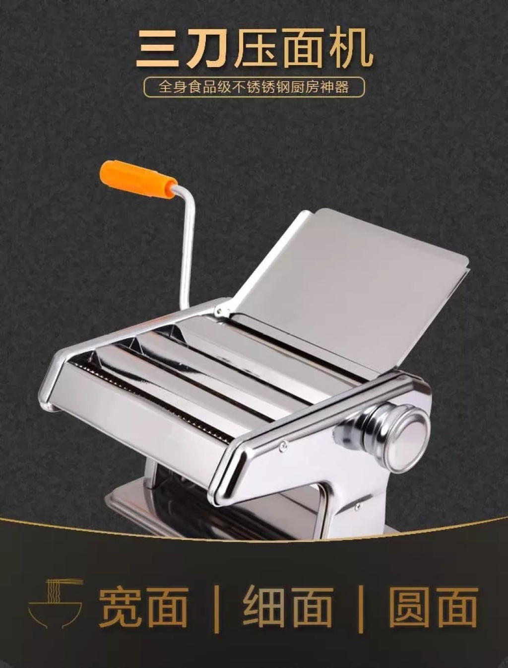 Factory Direct Sales Three-Knife Noodle Press Hand-Operated Household Noodle Press Manual Noddle-Made Machine Pressure Noodle Noodle Maker Dumpling Wrapper Factory Direct Sales Three-Knife Noodle Press Hand-Operated Household Noodle Press Manual Noddle-Made Machine Pressure Noodle Noodle Maker Dumpling Wrapper
