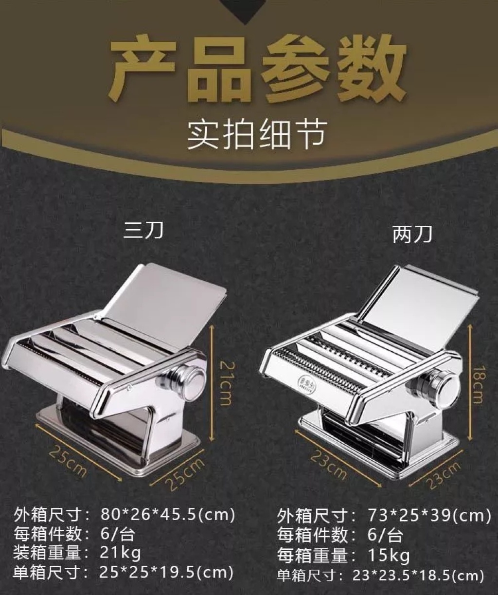 Factory Direct Sales Three-Knife Noodle Press Hand-Operated Household Noodle Press Manual Noddle-Made Machine Pressure Noodle Noodle Maker Dumpling Wrapper Factory Direct Sales Three-Knife Noodle Press Hand-Operated Household Noodle Press Manual Noddle-Made Machine Pressure Noodle Noodle Maker Dumpling Wrapper
